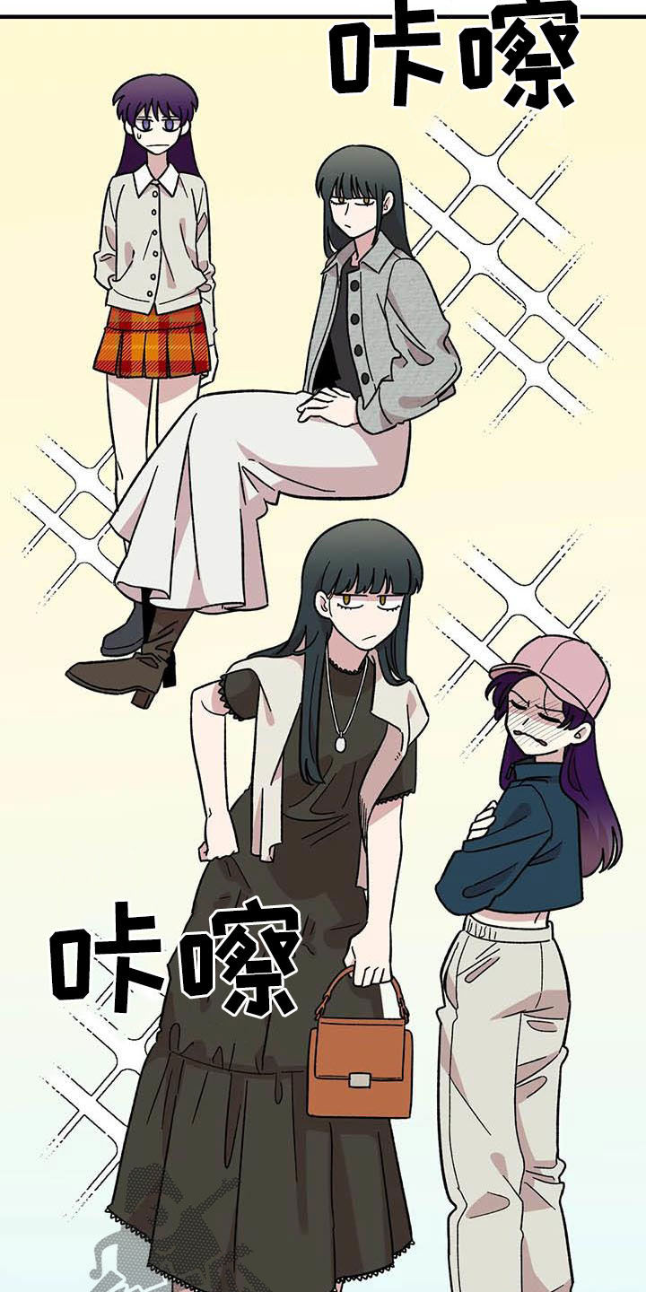 第57章：慌乱4