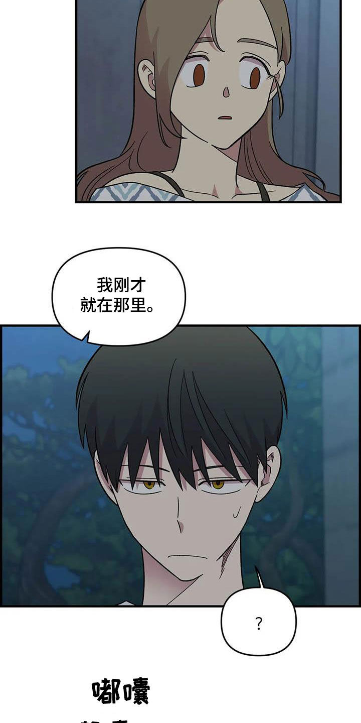 第87章：【第二季】出尔反尔2