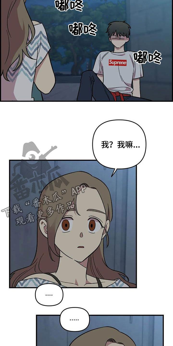 第87章：【第二季】出尔反尔1