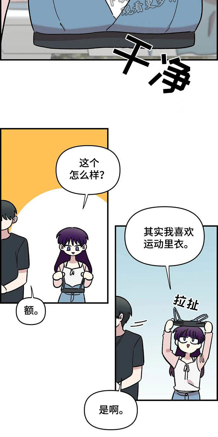 第57章：慌乱0