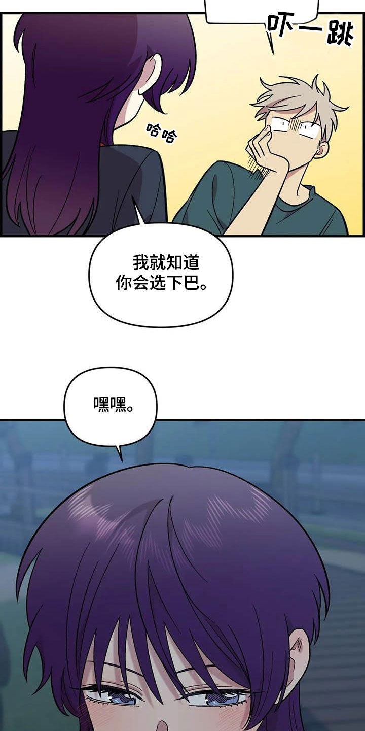第88章：【第二季】康复训练2