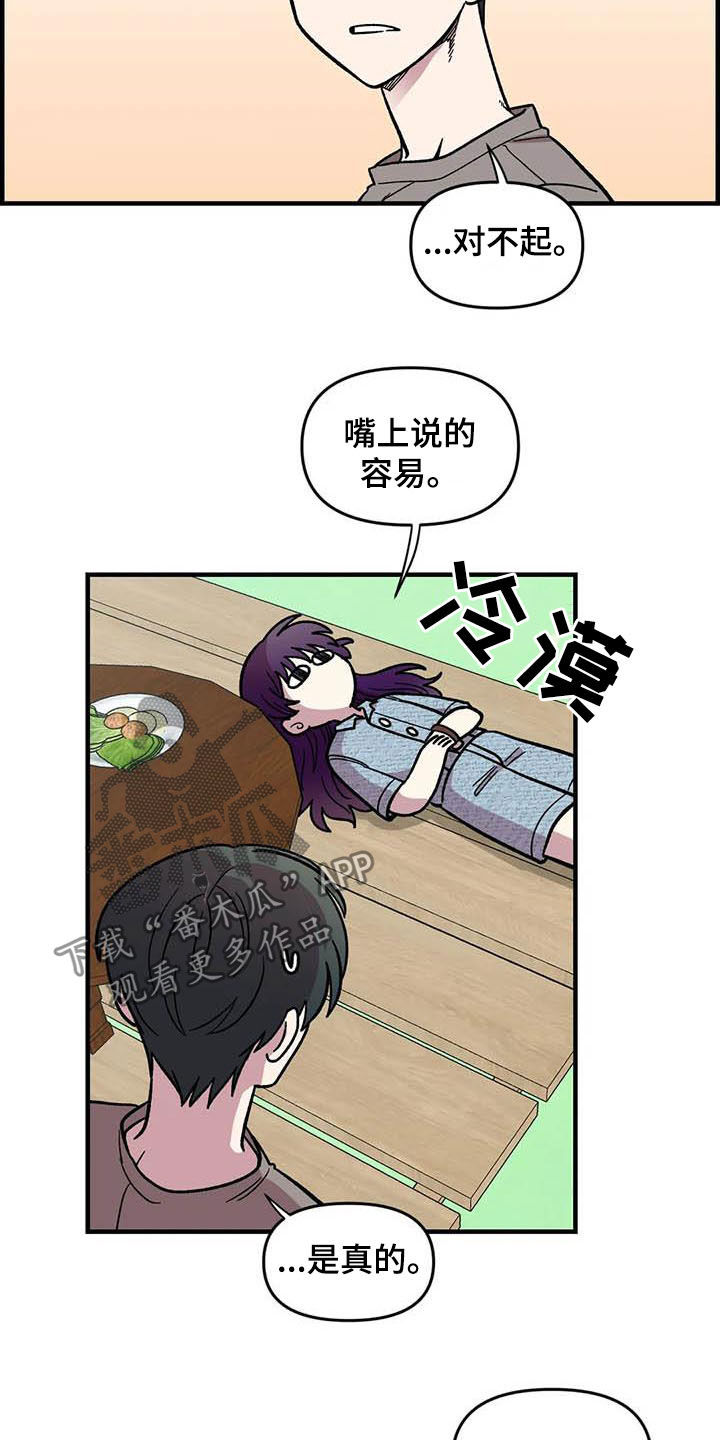 第54章：校庆1