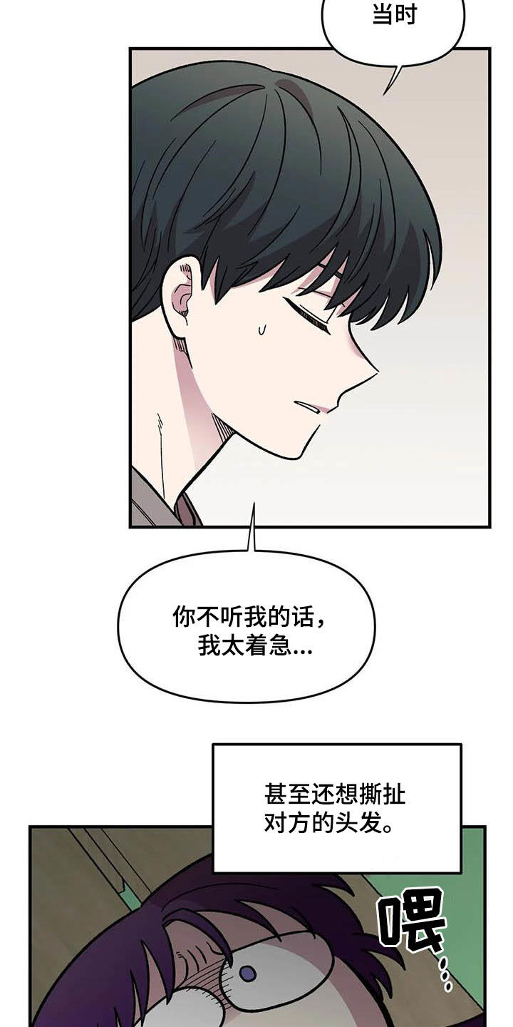 第54章：校庆2