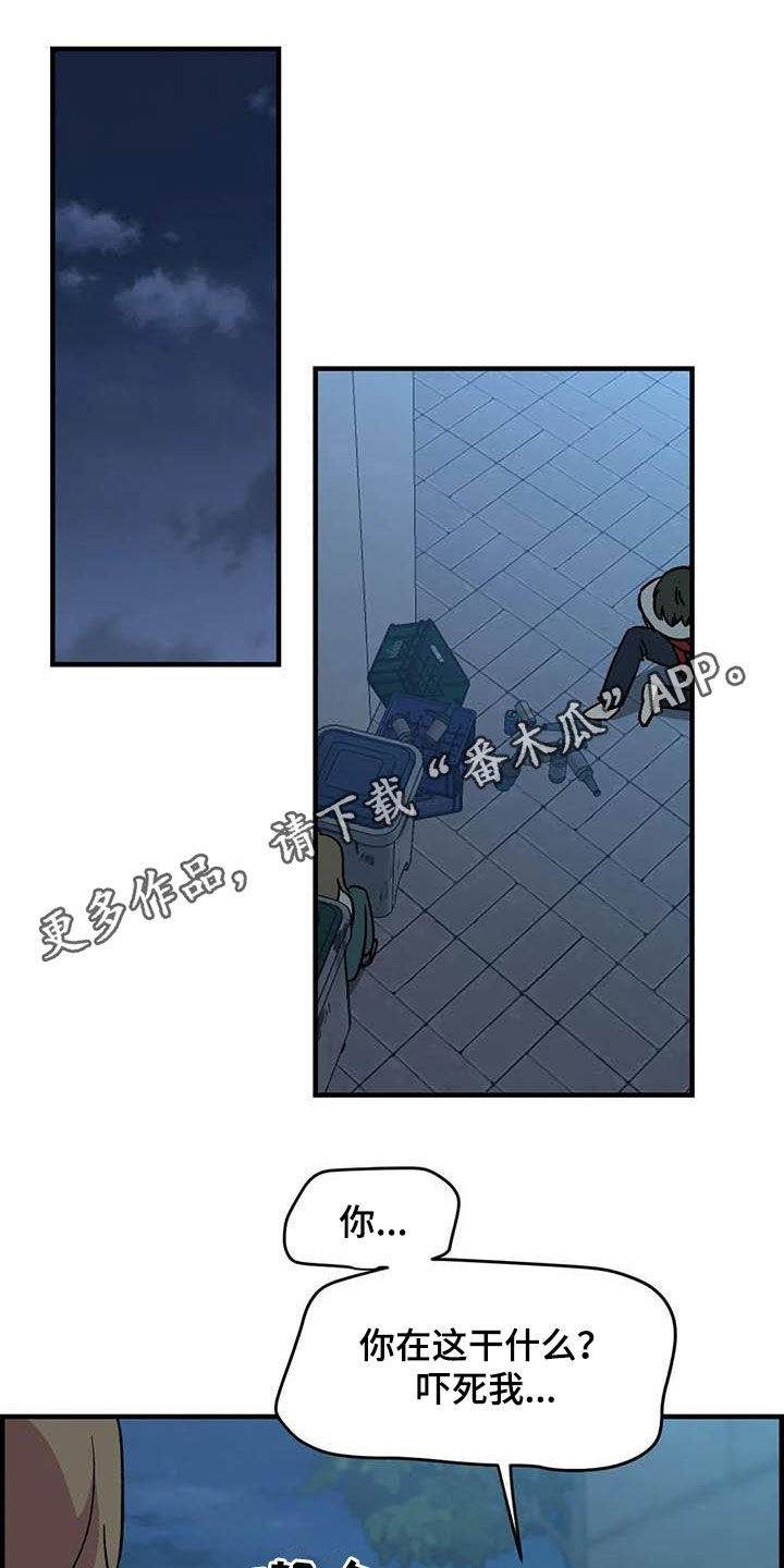 第87章：【第二季】出尔反尔0