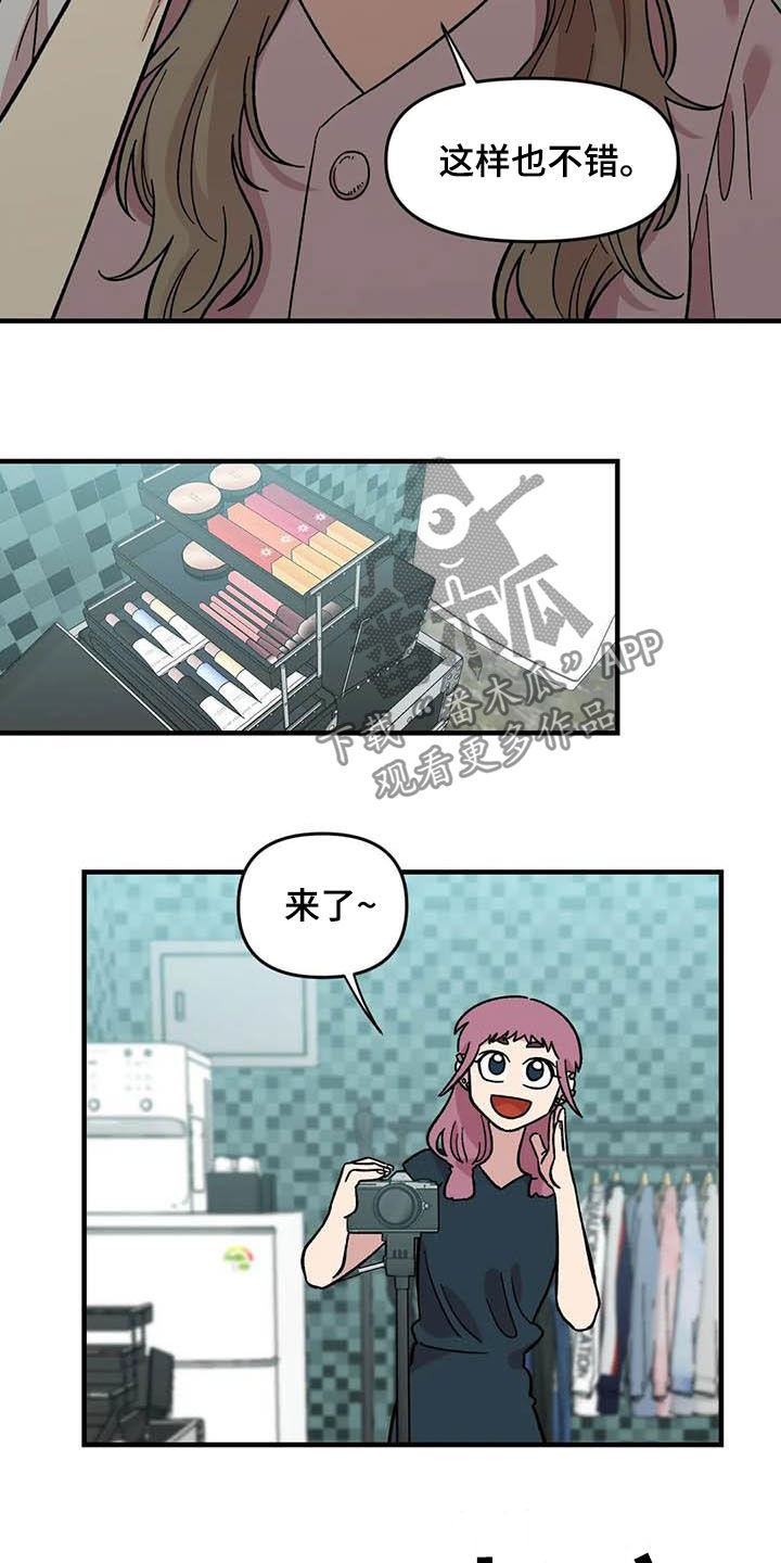 第57章：慌乱3