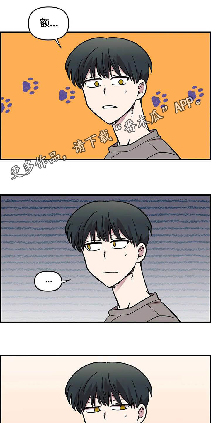 第54章：校庆0