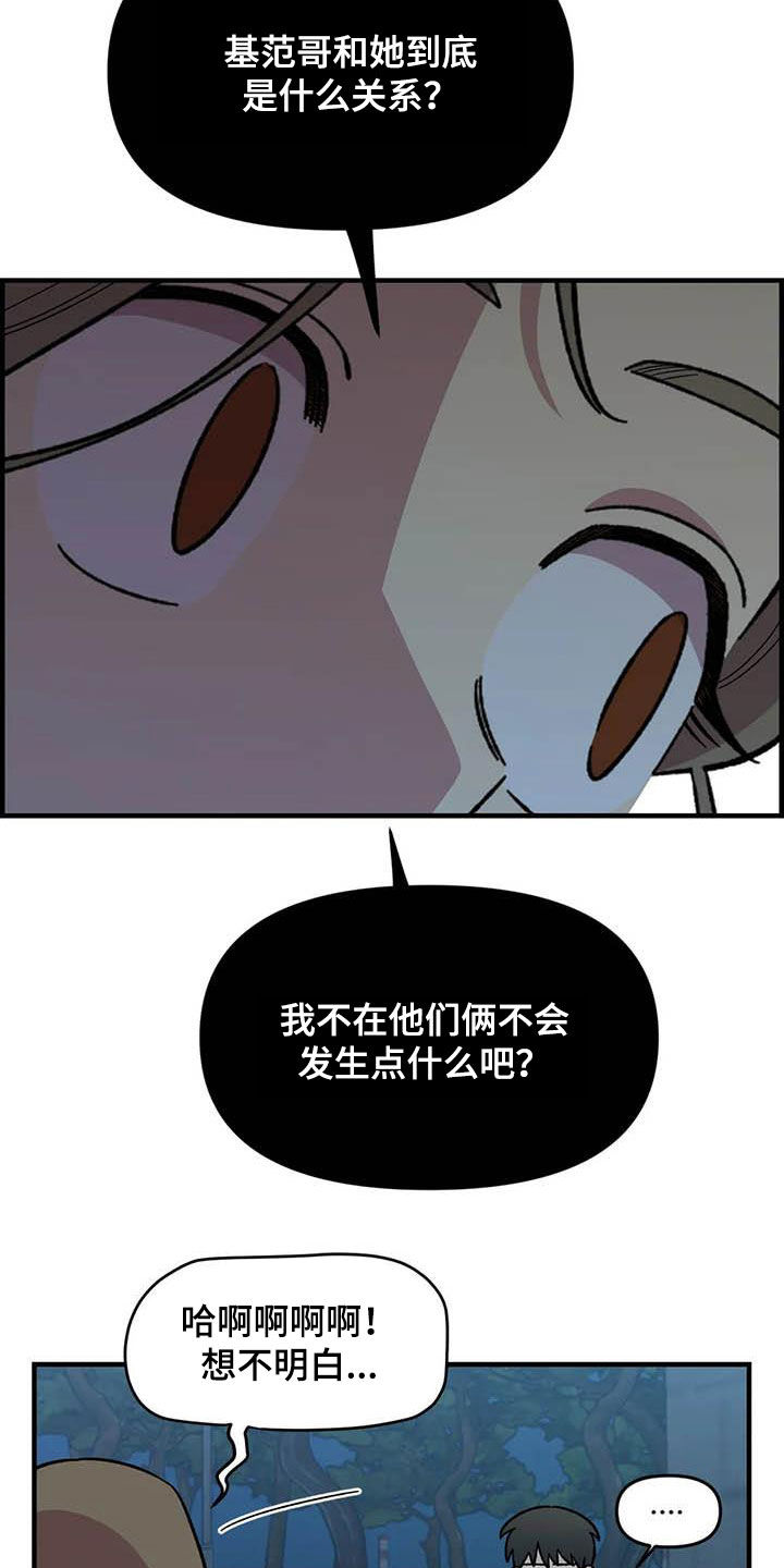 第87章：【第二季】出尔反尔4