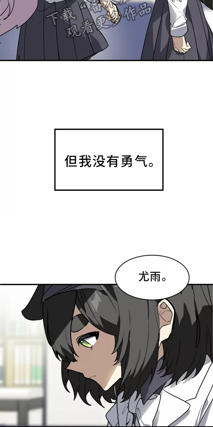 第46章：我的真心4