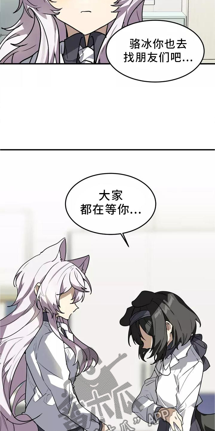 第46章：我的真心3