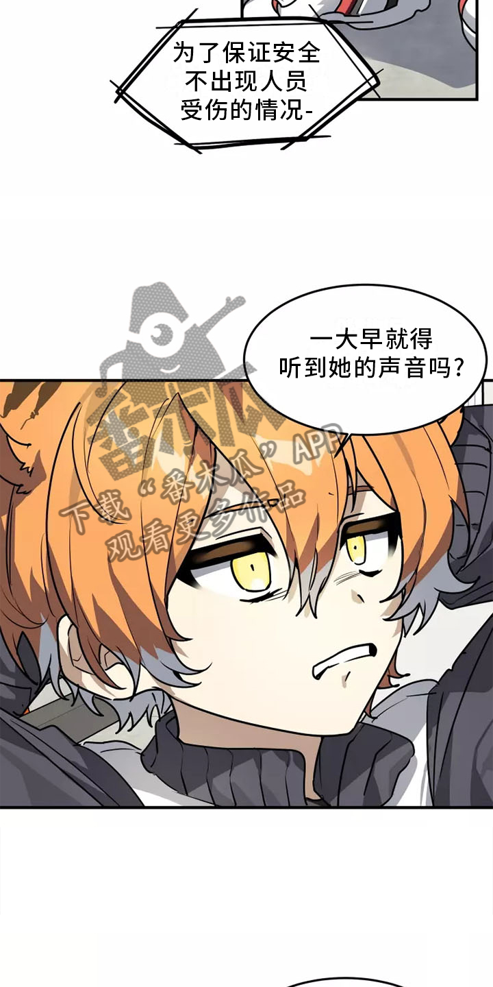 第43章：恍惚2