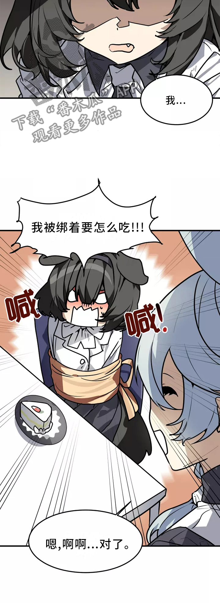 第40章：审问2