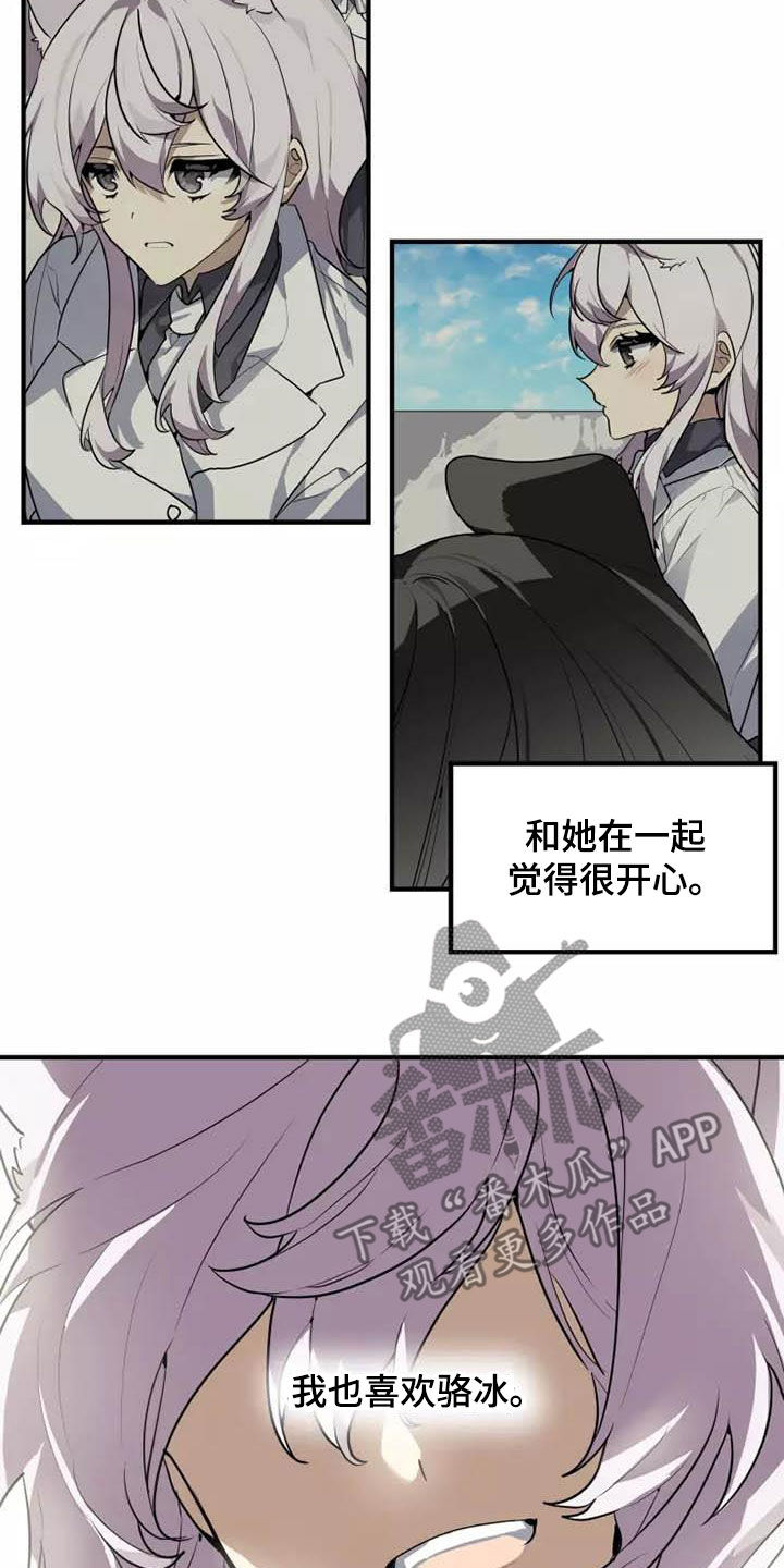第35章：为什么说谎4