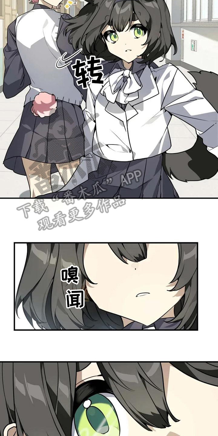 第5章：认错1