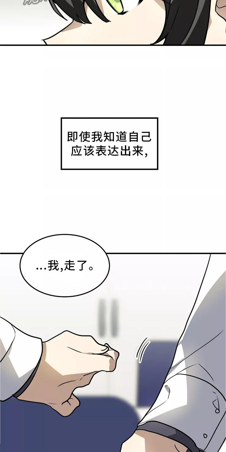第46章：我的真心1