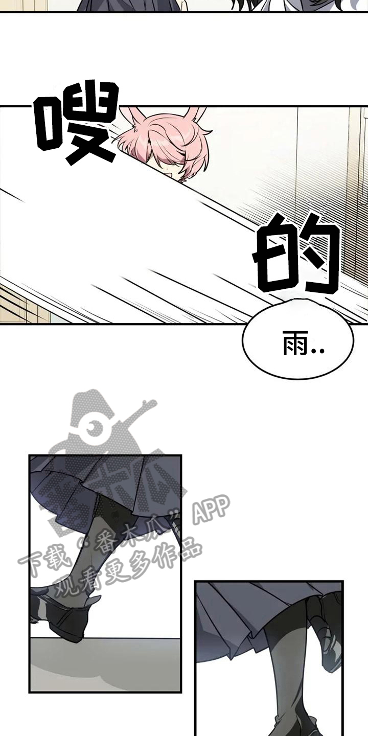 第5章：认错4