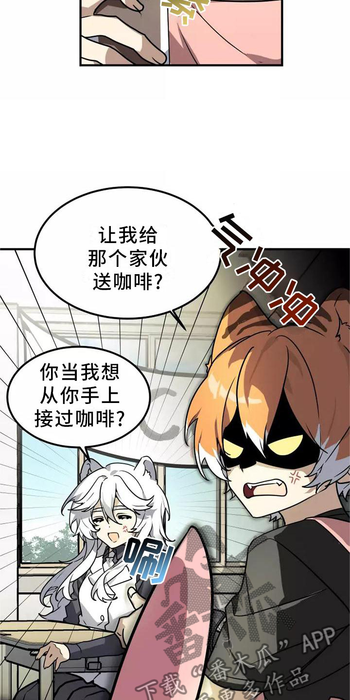 第47章：旁观3