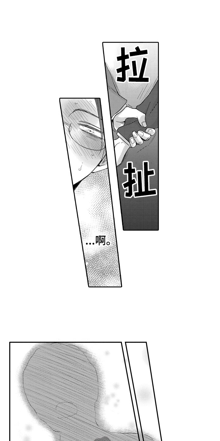 第21章：谢谢你3