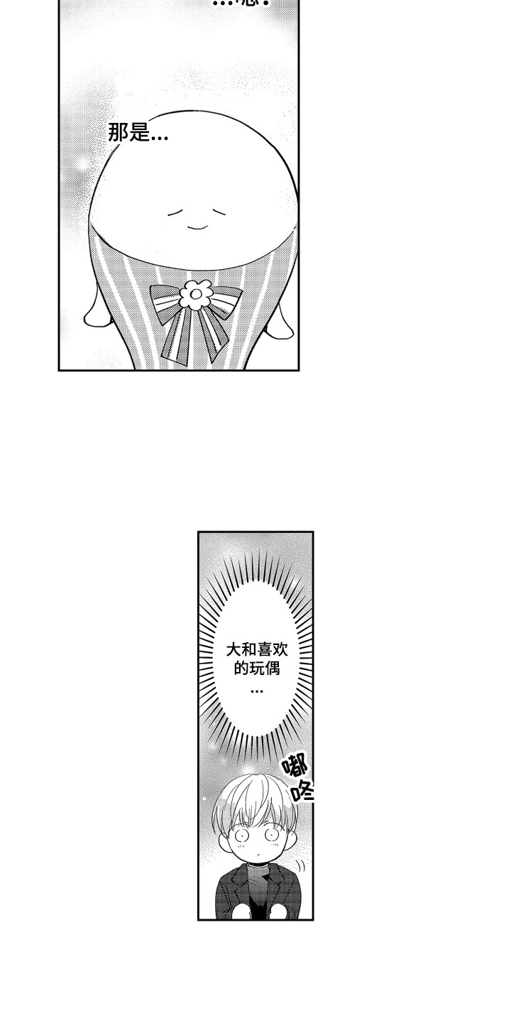 第13章：鼓励3