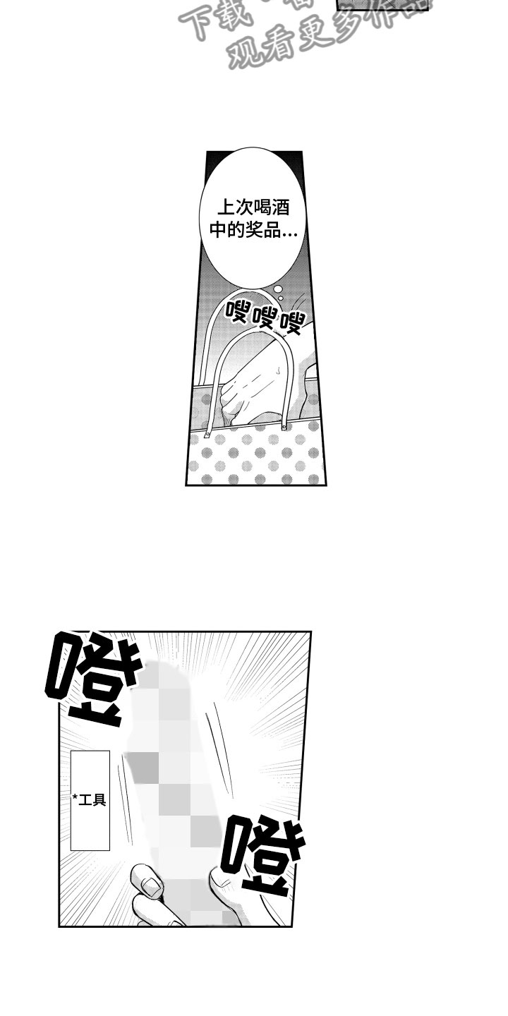 第10章：照顾4