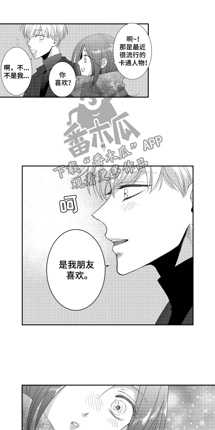 第13章：鼓励4