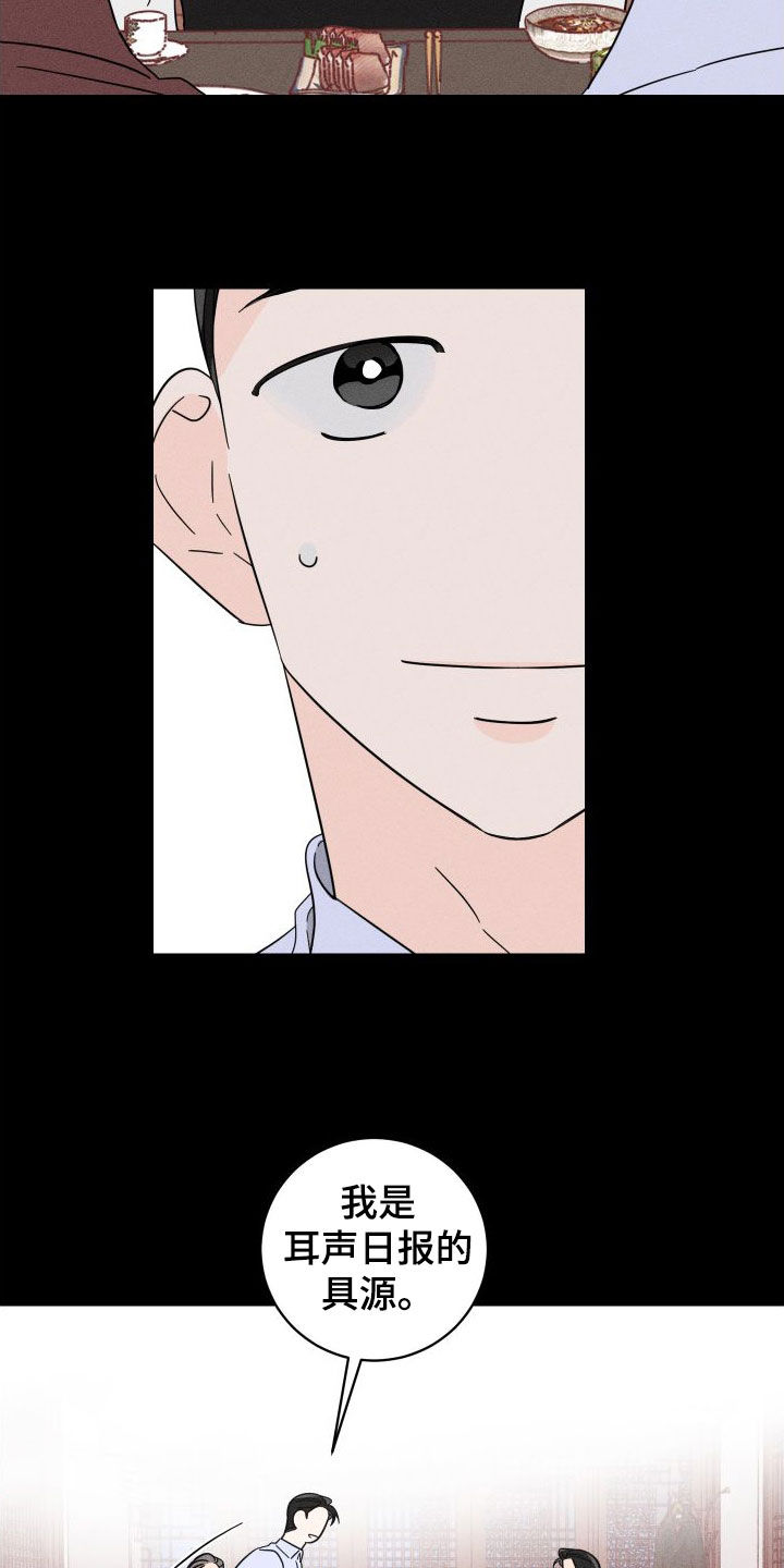 第26章：王牌3