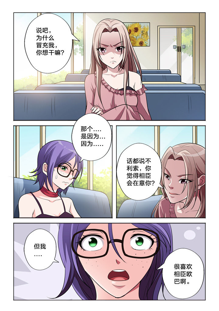 第45章：见面3