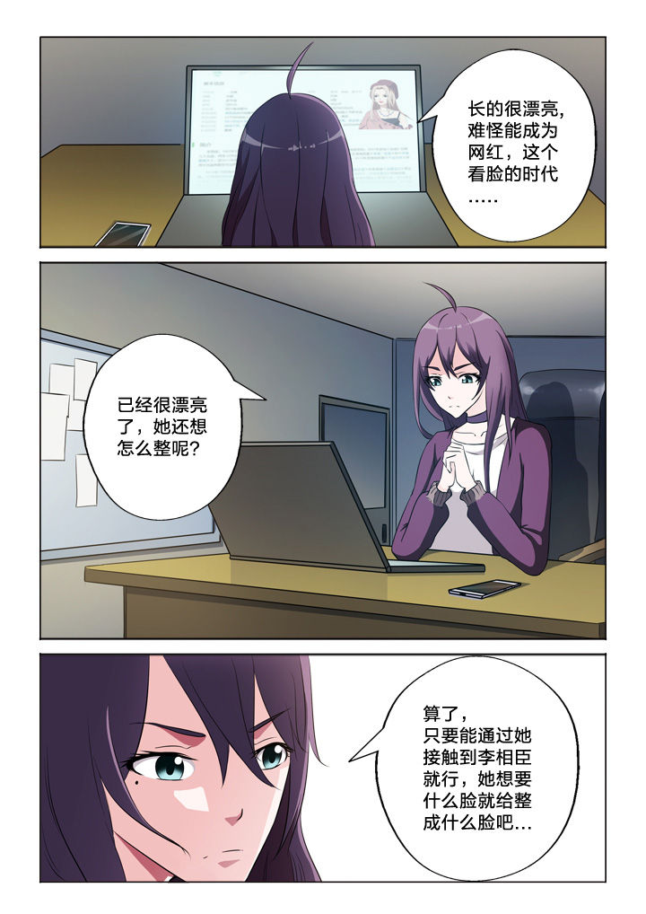 第51章：需要你1