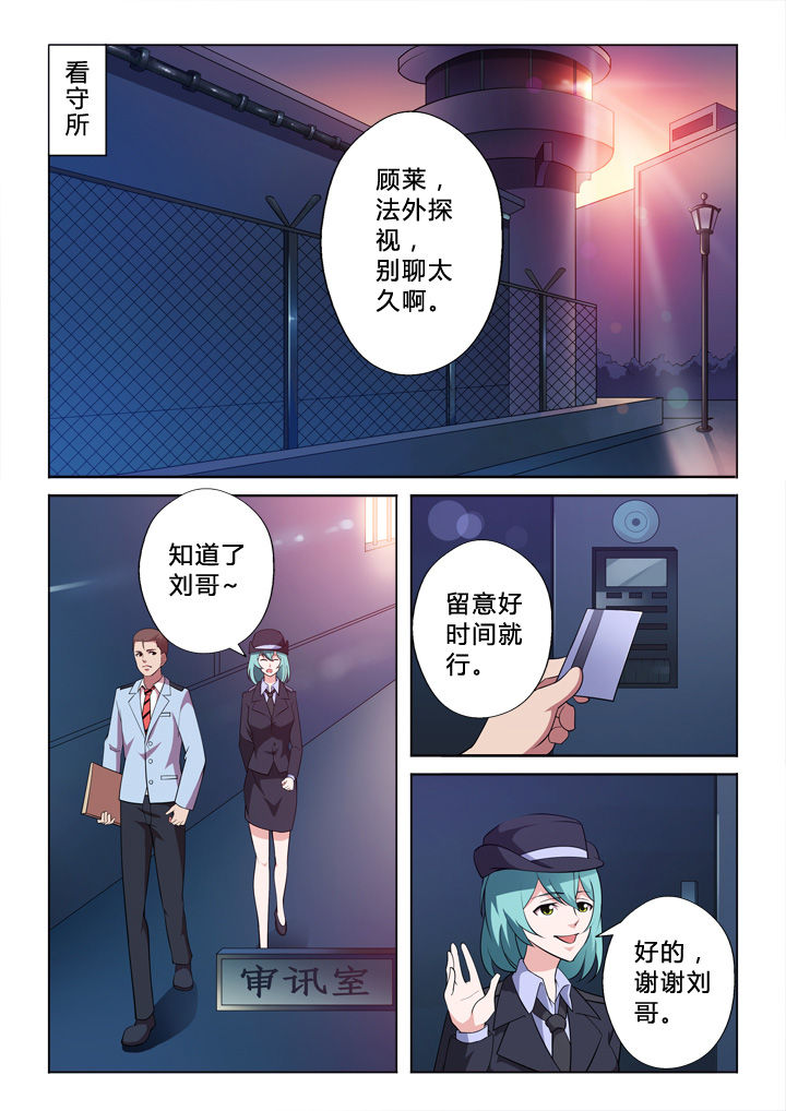 第5章：技术1