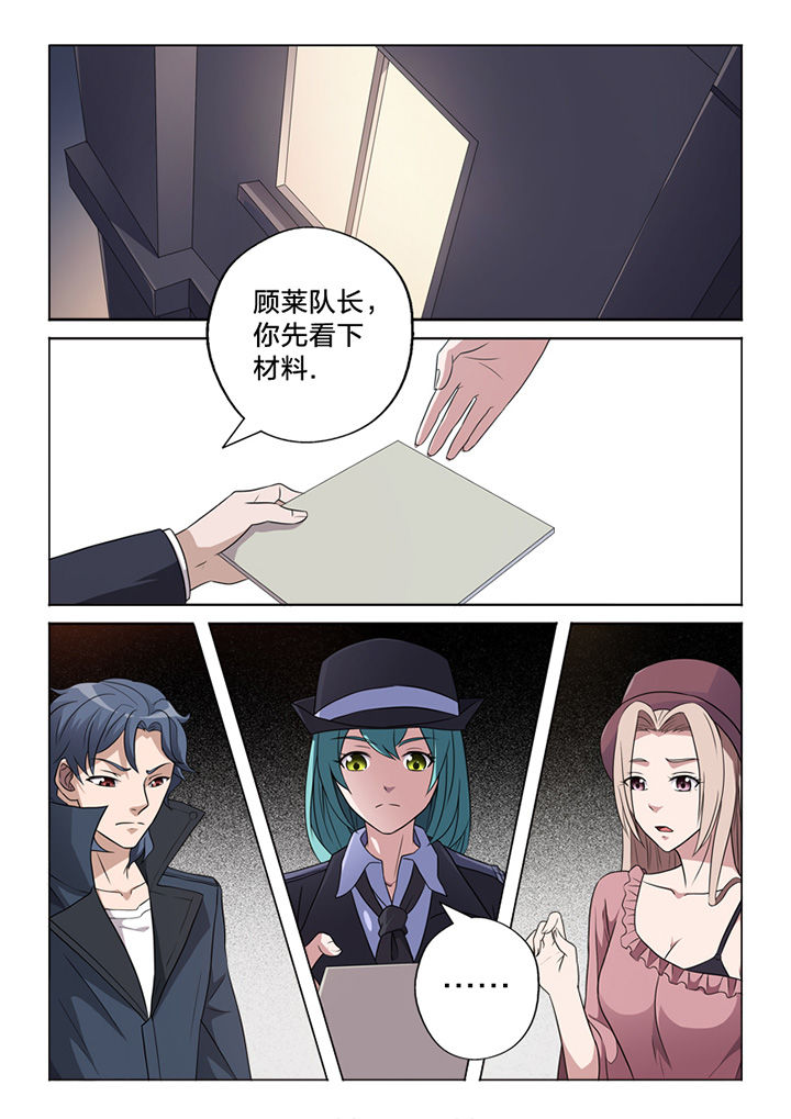 第67章：阴差阳错0