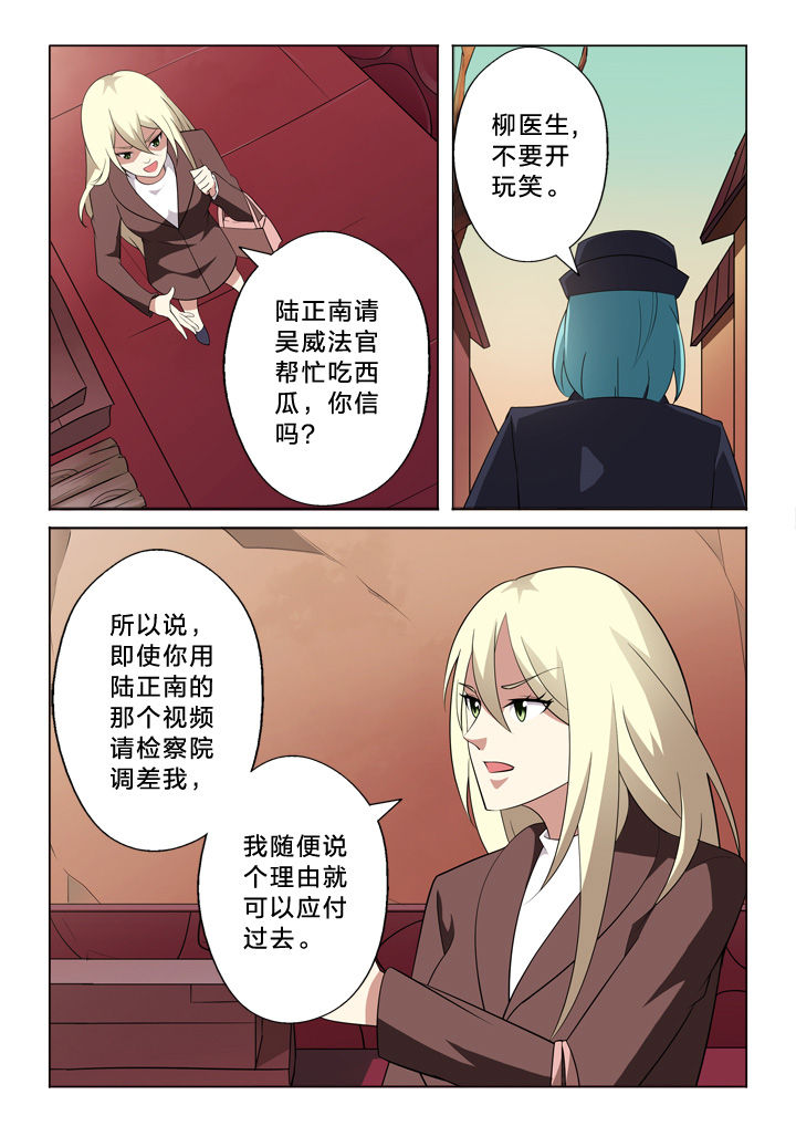 第18章：秘密2