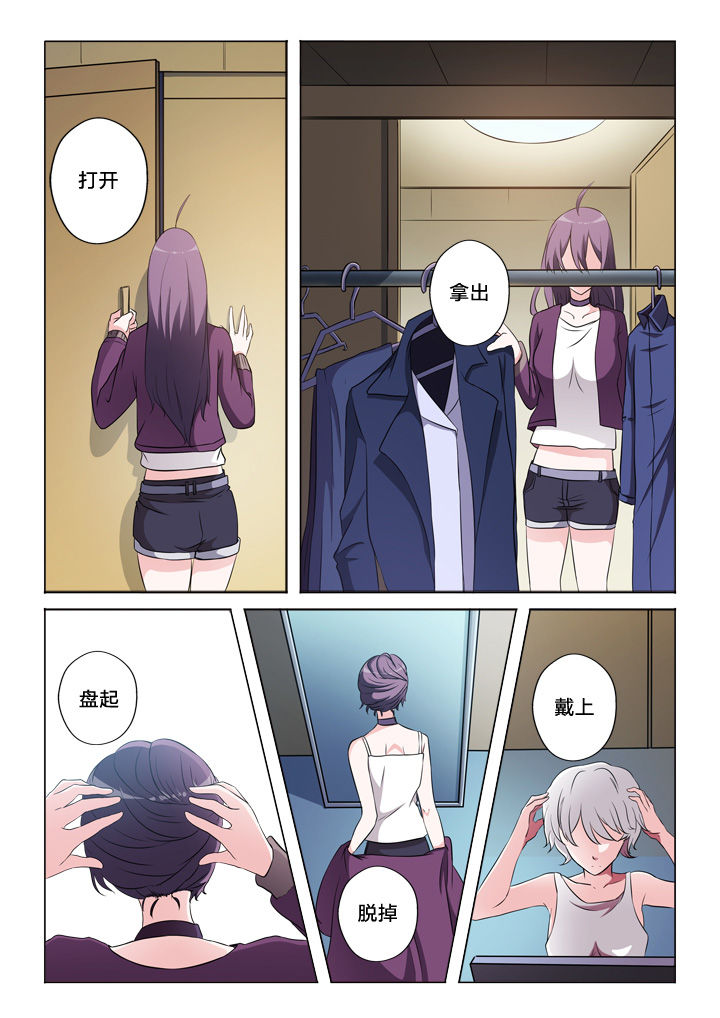 第51章：需要你4