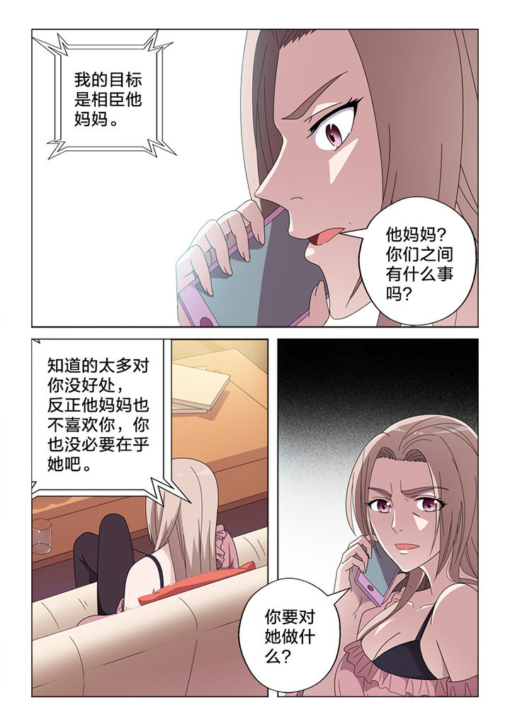第76章：线雕4