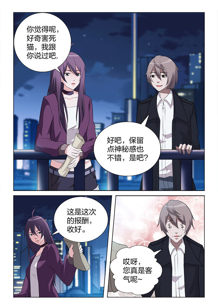 第83章：终结3