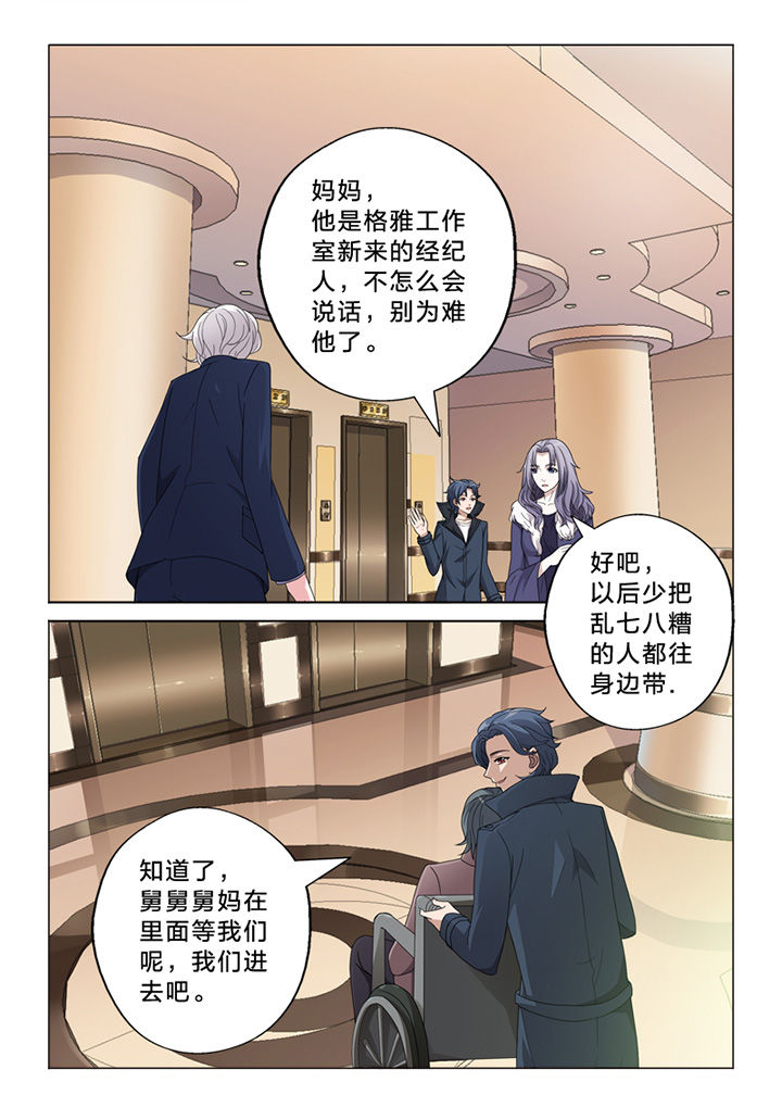 第72章：察觉2