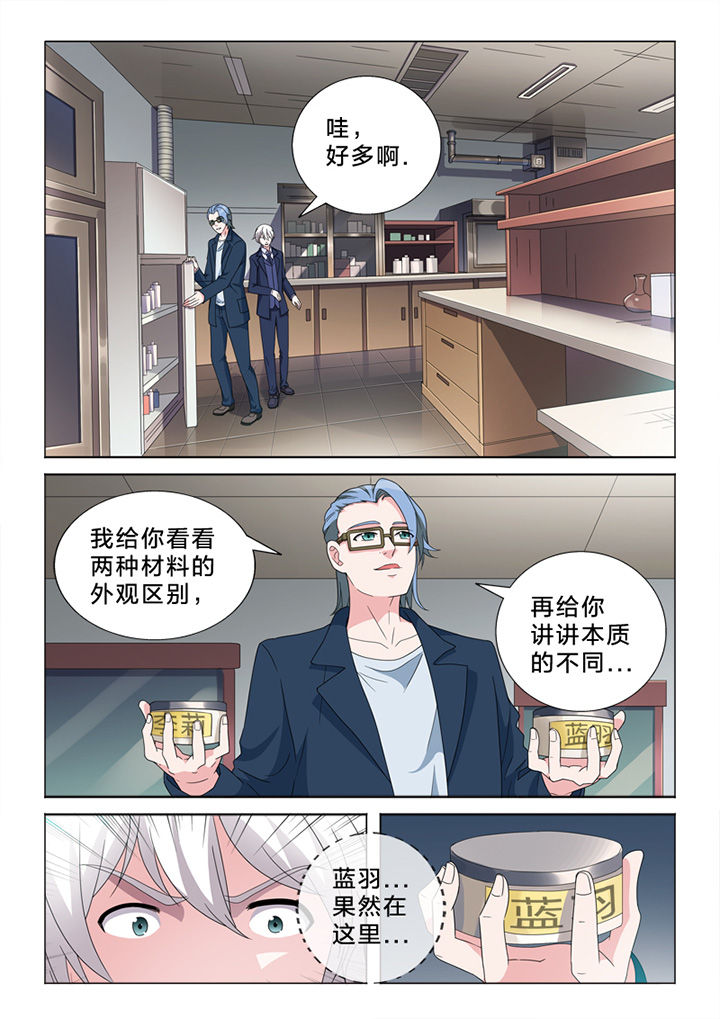 第79章：偷换4