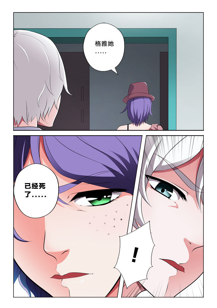 第53章：告别自己1