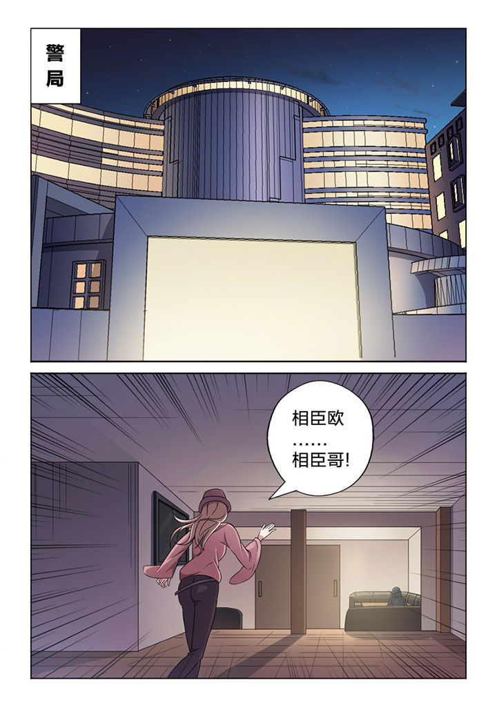 第65章：痕迹0