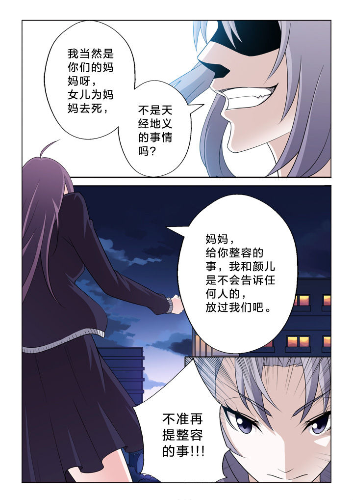 第22章：值得3