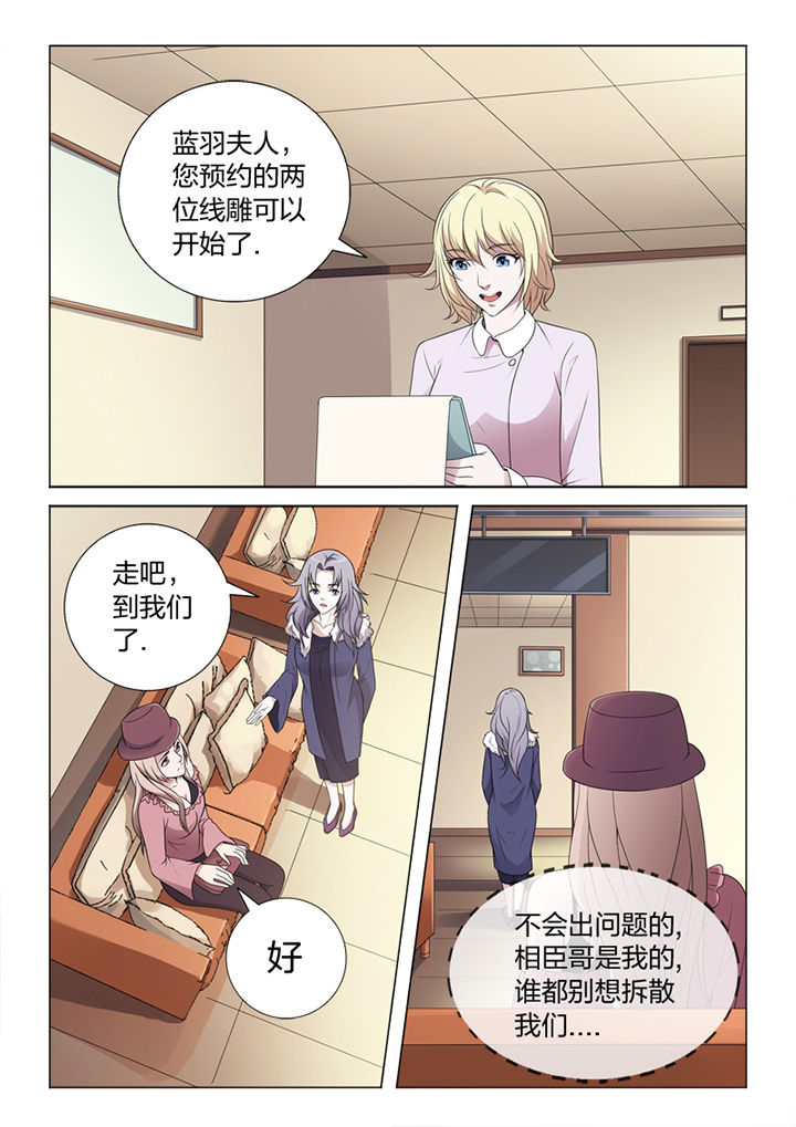 第81章：手术1