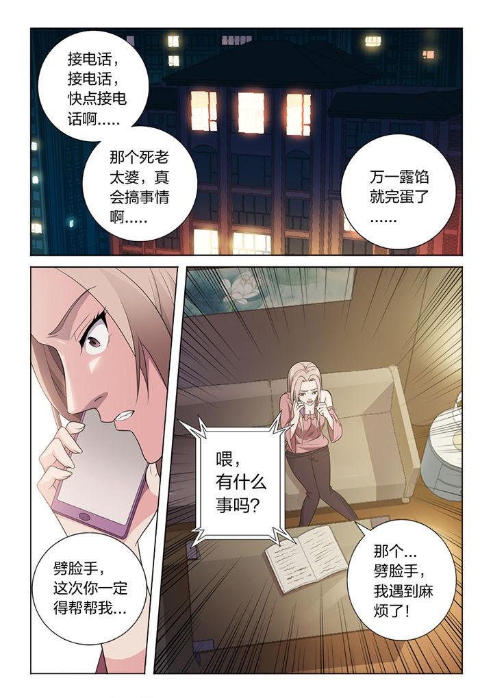 第81章：手术0