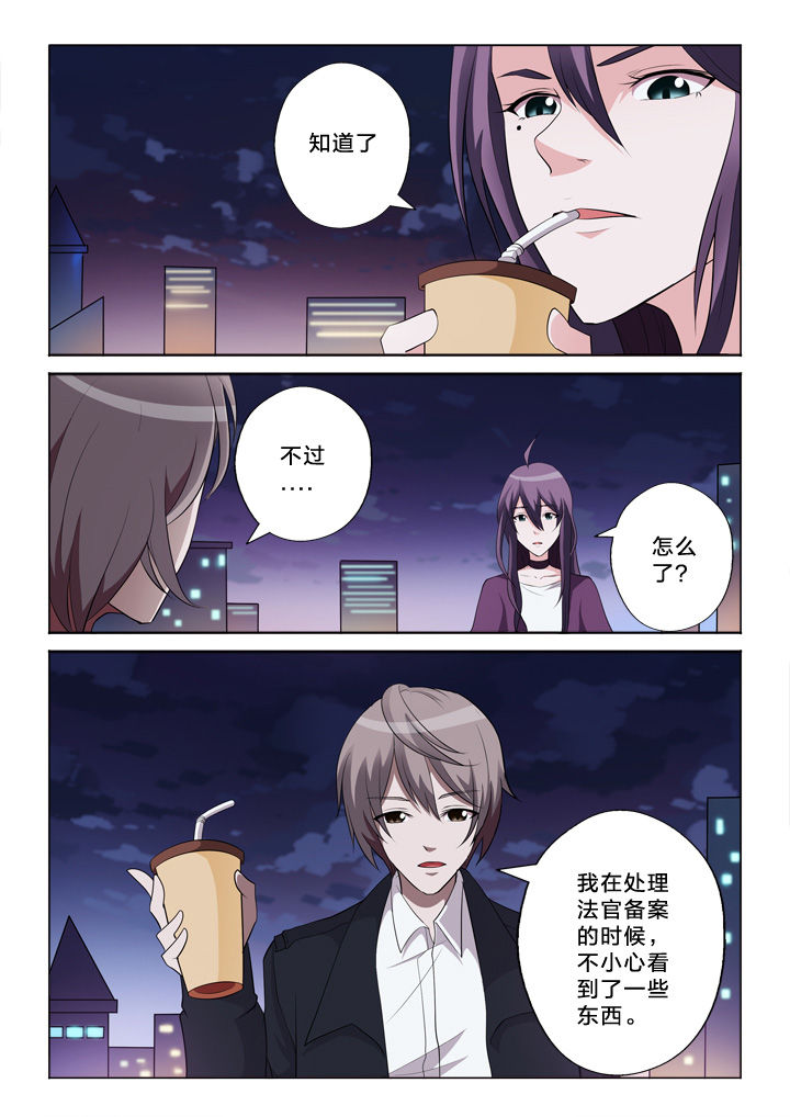 第35章：猜测2