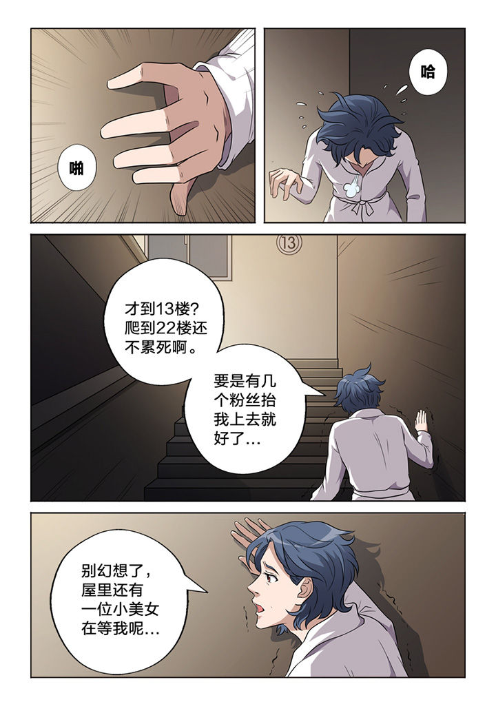 第61章：命案1
