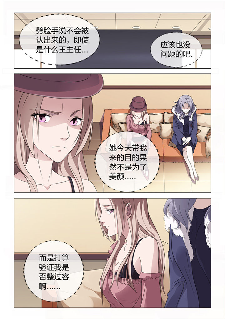 第81章：手术0