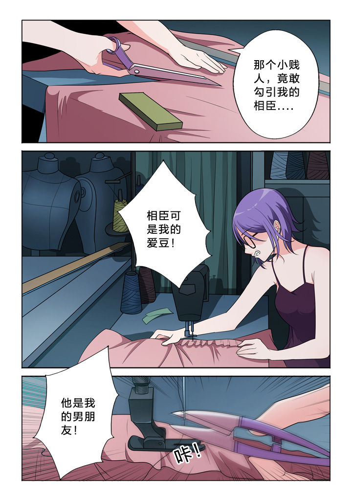 第43章：模仿1