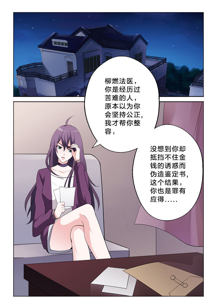 第21章：宿命2