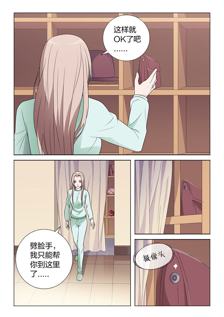 第81章：手术3