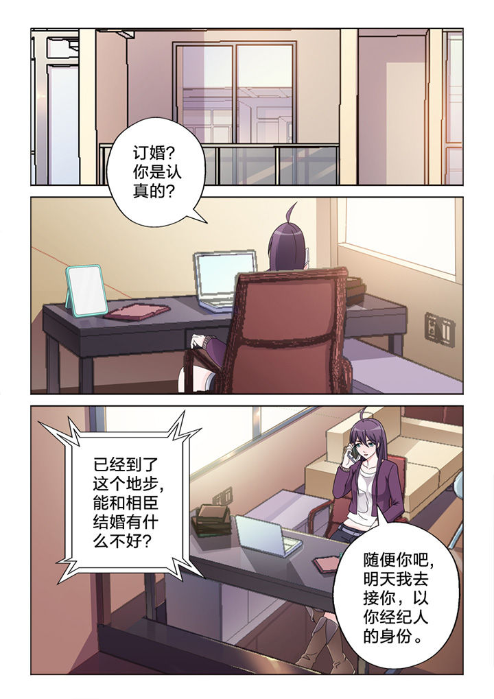 第76章：线雕2