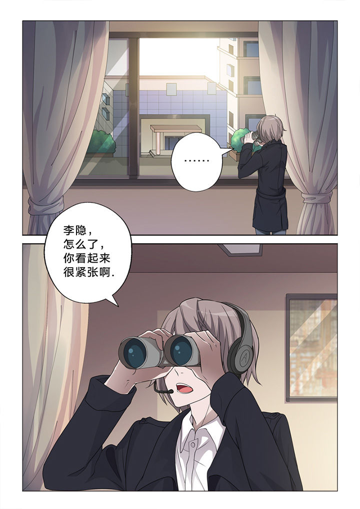 第72章：察觉0
