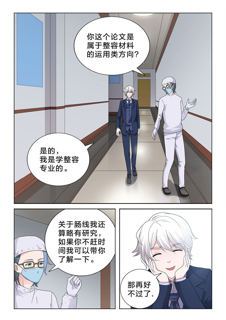 第79章：偷换0