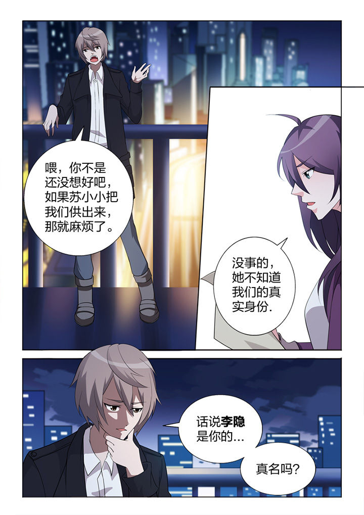 第83章：终结2